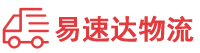 邵阳到肃宁县物流公司